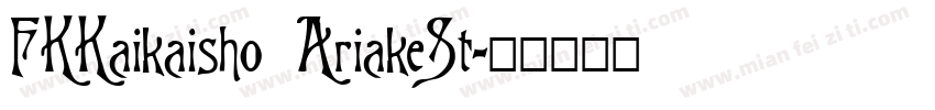 FKKaikaisho AriakeSt字体转换